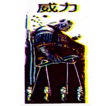 Stickers 1